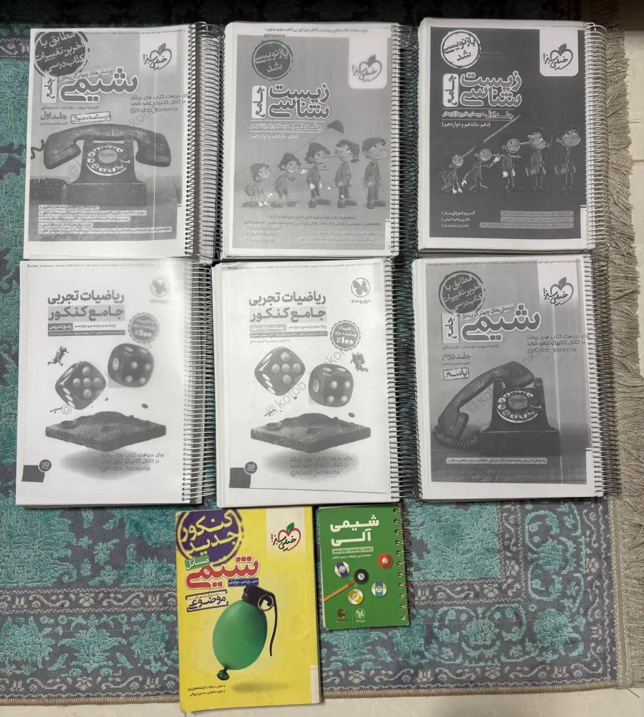 کتاب ها و نمونه سوالات دوازدهم تجربی|کتاب و مجله آموزشی|شیراز, شهرک مفتح|دیوار