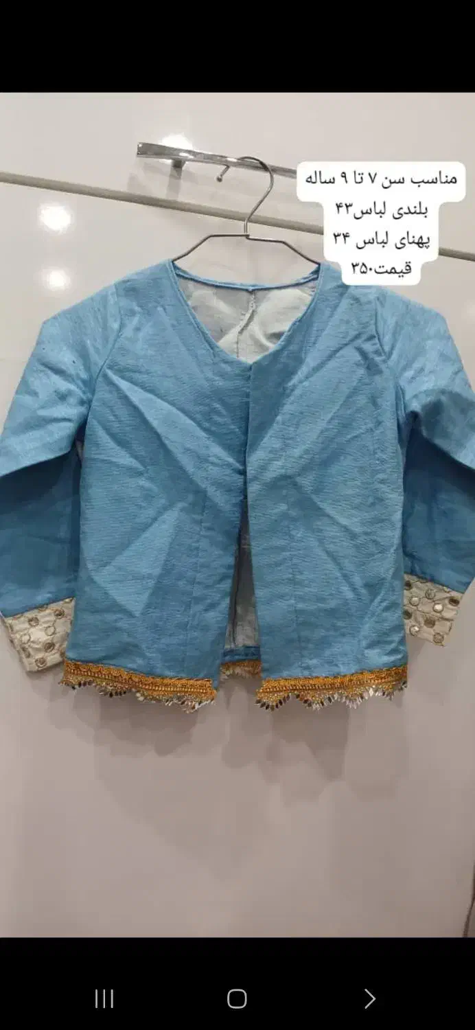 لباس دخترانه|کفش و لباس بچه|بوشهر, |دیوار