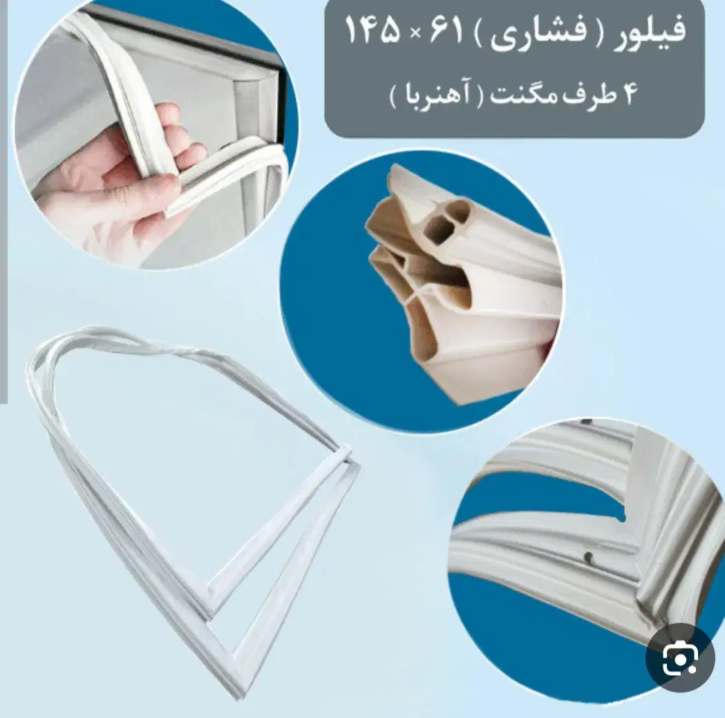 تعمیرات یخچال|خدمات پیشه و مهارت|خاش, |دیوار