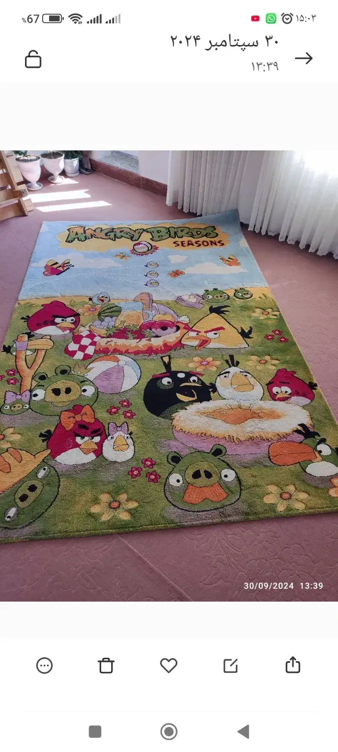 فرش کودک|فرش|نقده, |دیوار