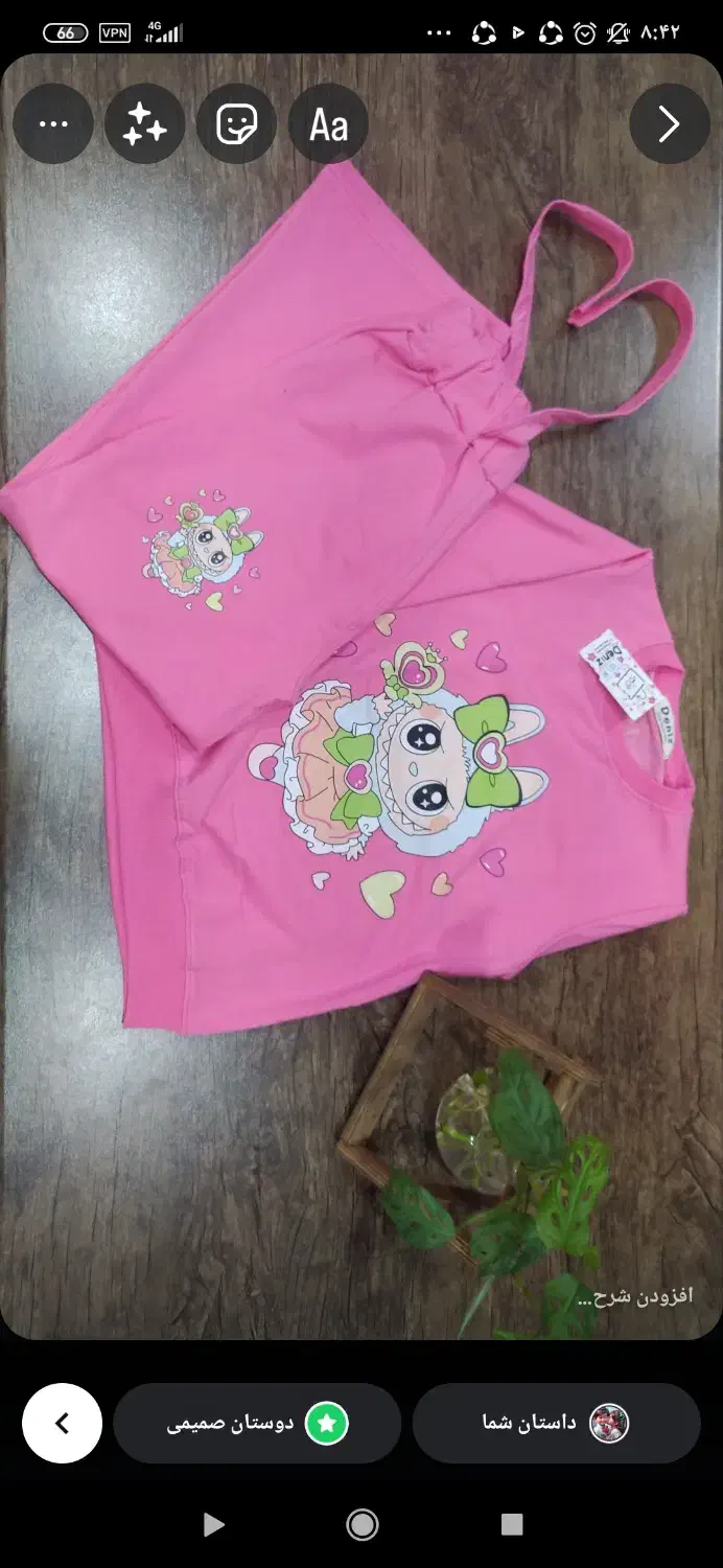 دورس دخترانه|لباس|اردکان, |دیوار