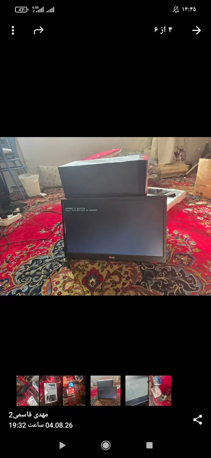 کامپیوتر|رایانه رومیزی|کرمانشاه, |دیوار