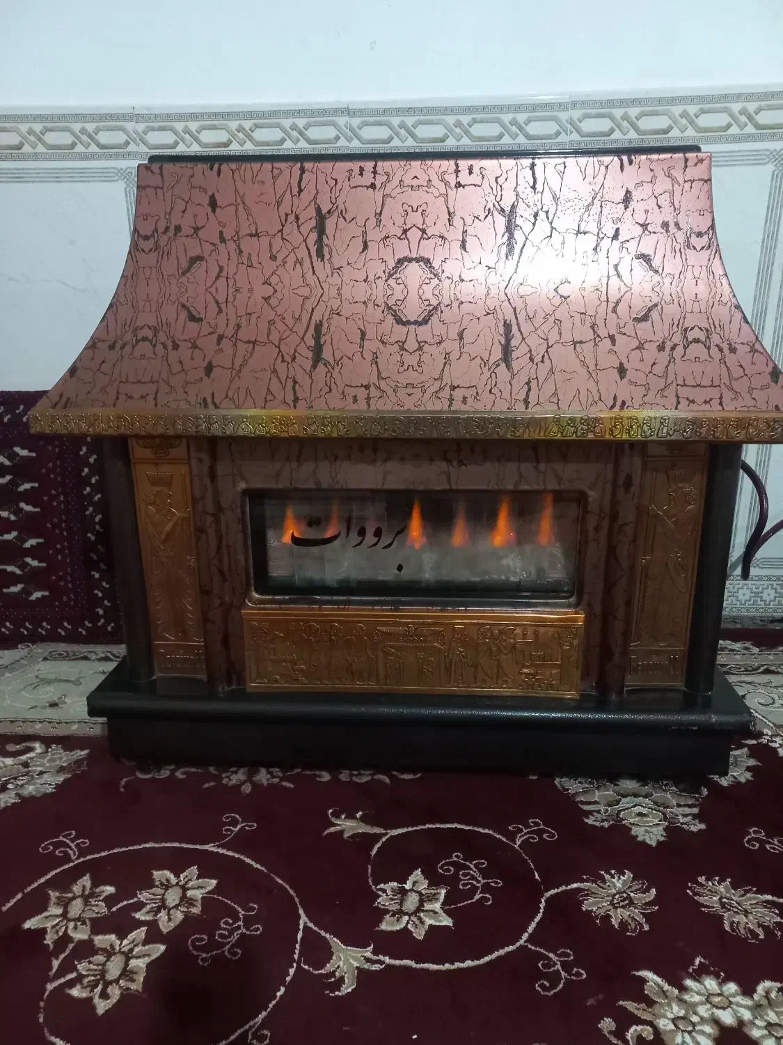 بخاری برووات|بخاری، هیتر، شومینه|تربت‌حیدریه, اندیشه|دیوار