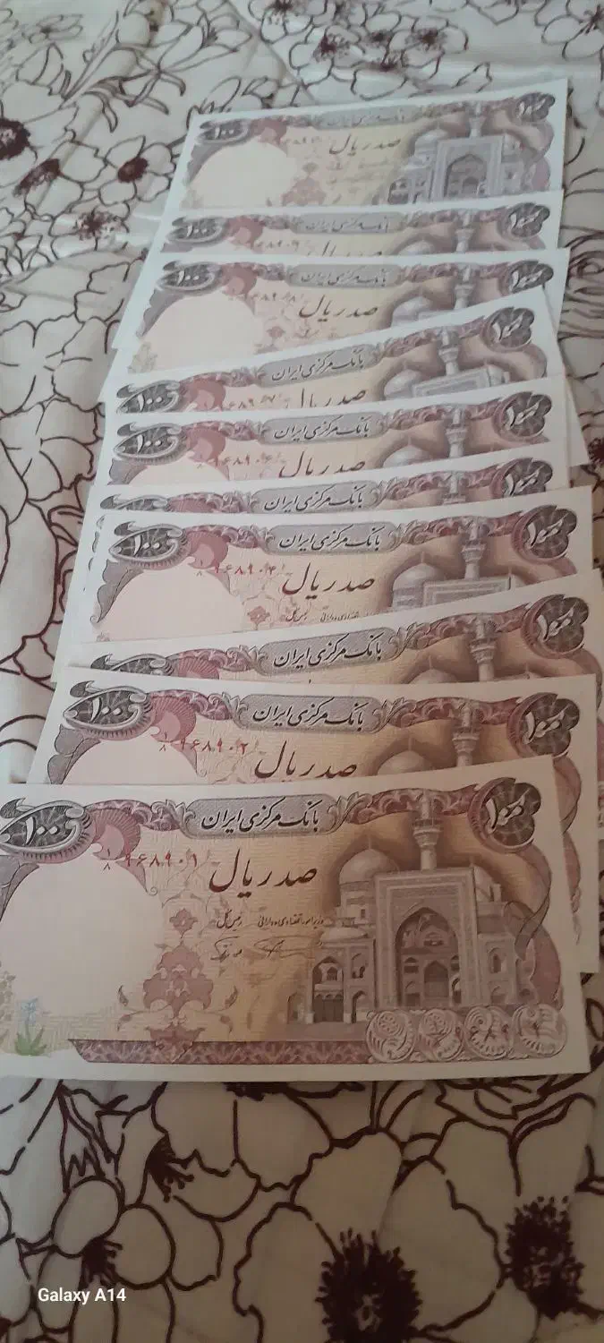 اسکناس جمهوری و اسکناس پهلوی|کلکسیون سکه، تمبر، اسکناس|تهران, المهدی|دیوار