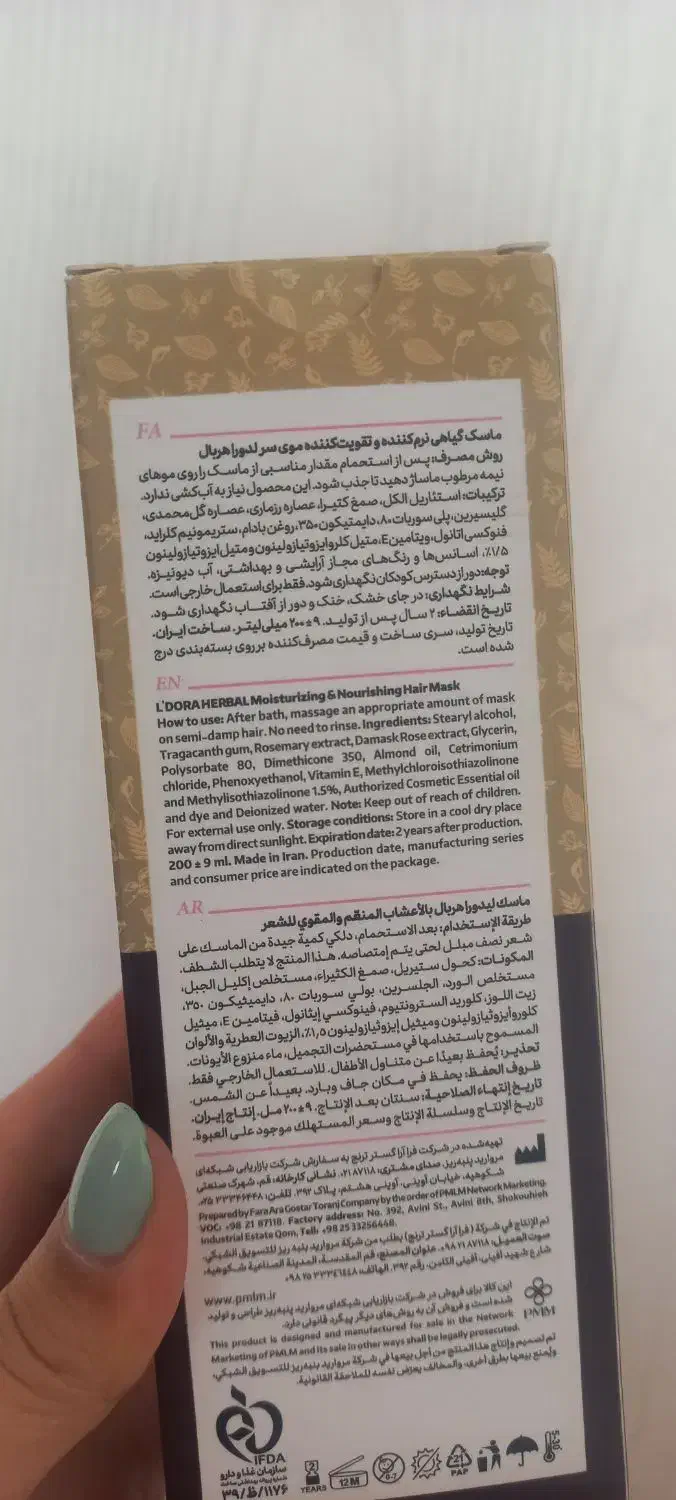 ماسک مو زنانه|آرایشی، بهداشتی، درمانی|تهران, بهجت‌آباد|دیوار