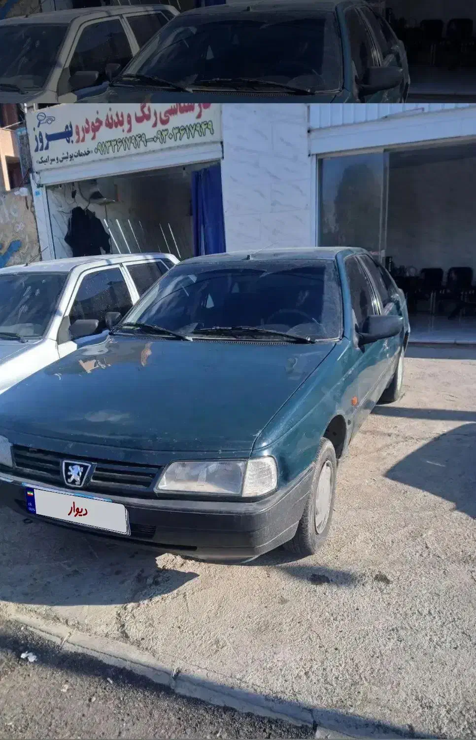 آردی ۸۵|خودرو سواری و وانت|کاشان, پشت شهربانی|دیوار