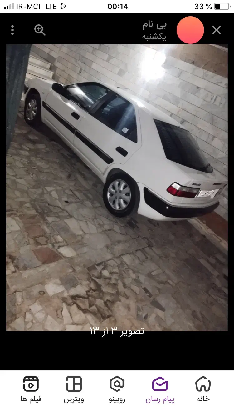 زانتیا۸۴بدون رنگ|خودرو سواری و وانت|بیرجند, |دیوار