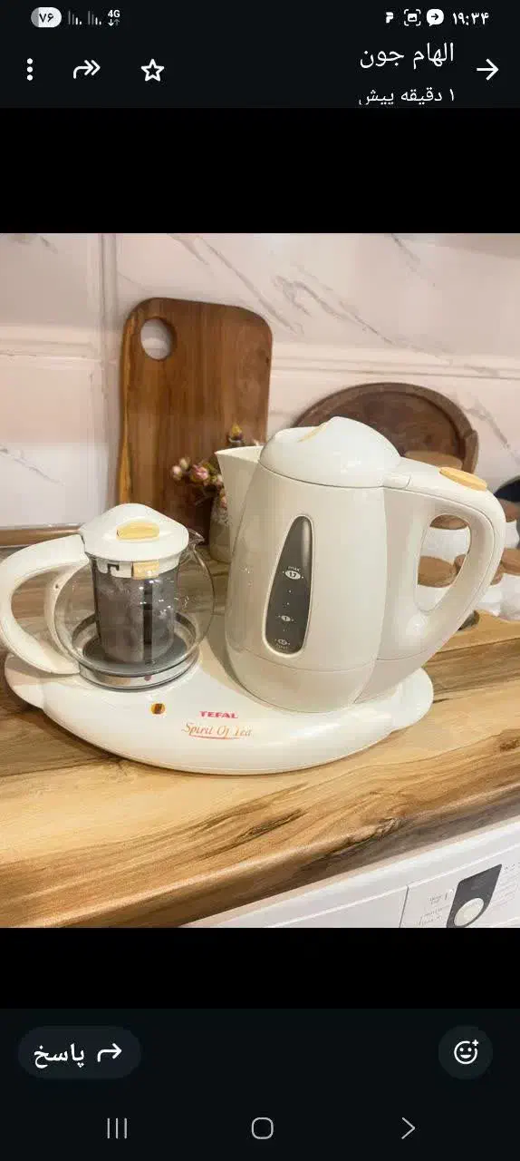 چرخ خیاطی مدل رز ۲۱۰ ، چایی ساز تفال|سماور، چای‌ساز، قهوه‌ساز|رباط‌کریم, رباط‌کریم|دیوار