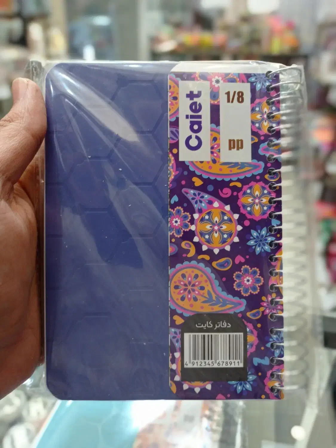 دفترچه یادداشت بزرگ|لوازم التحریر|مشهد, عیدگاه|دیوار