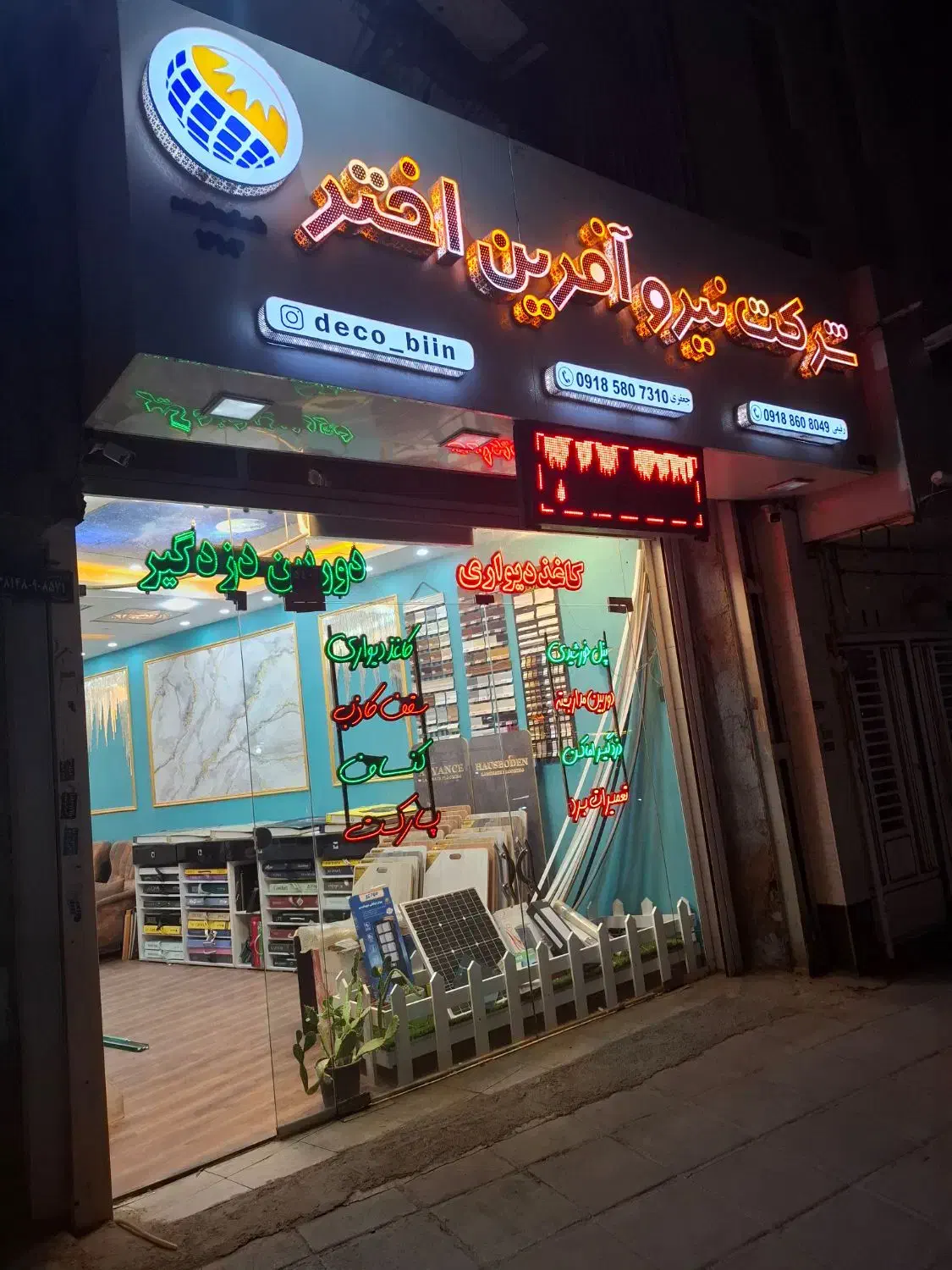 تخریب و بازسازی وکلیه دکوراسیون داخلی|خدمات پیشه و مهارت|اراک, |دیوار