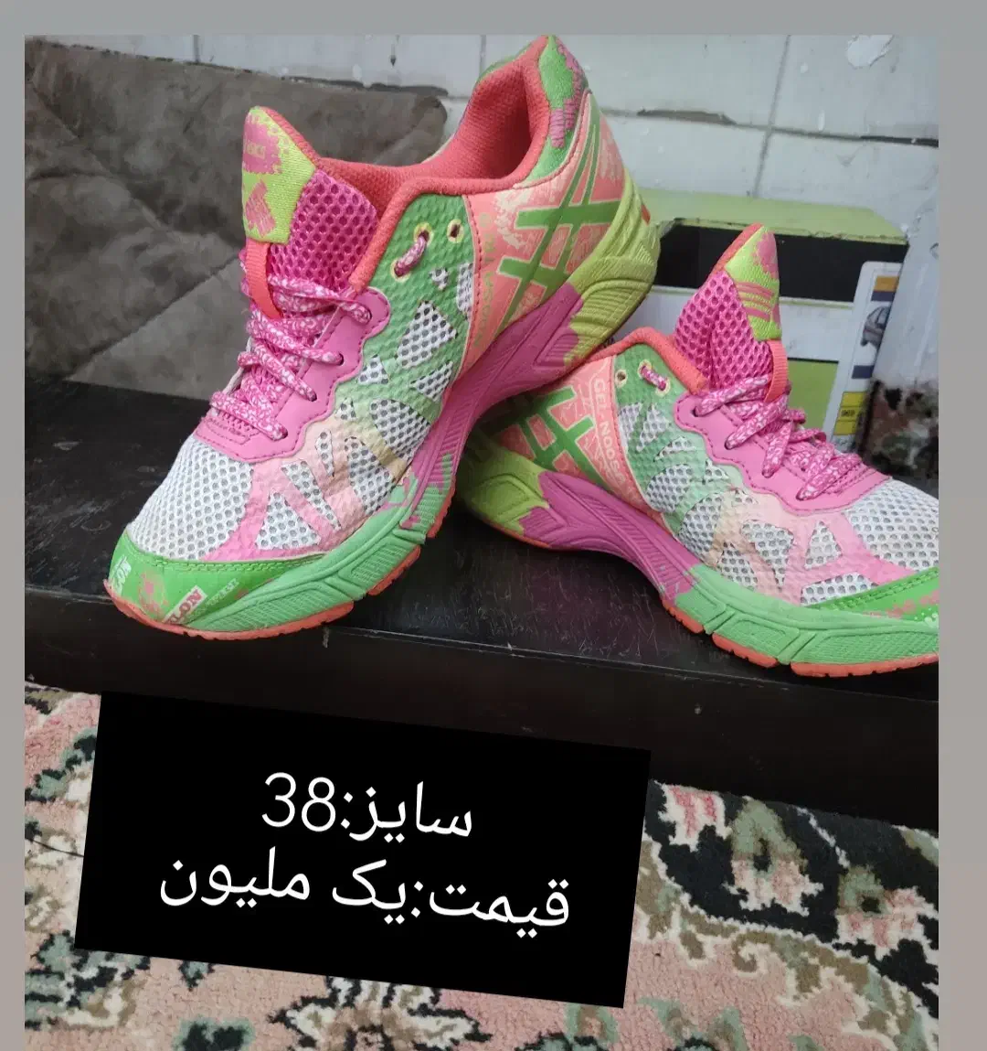 کفش اورجینال|کیف، کفش، کمربند|صائین قلعه, |دیوار