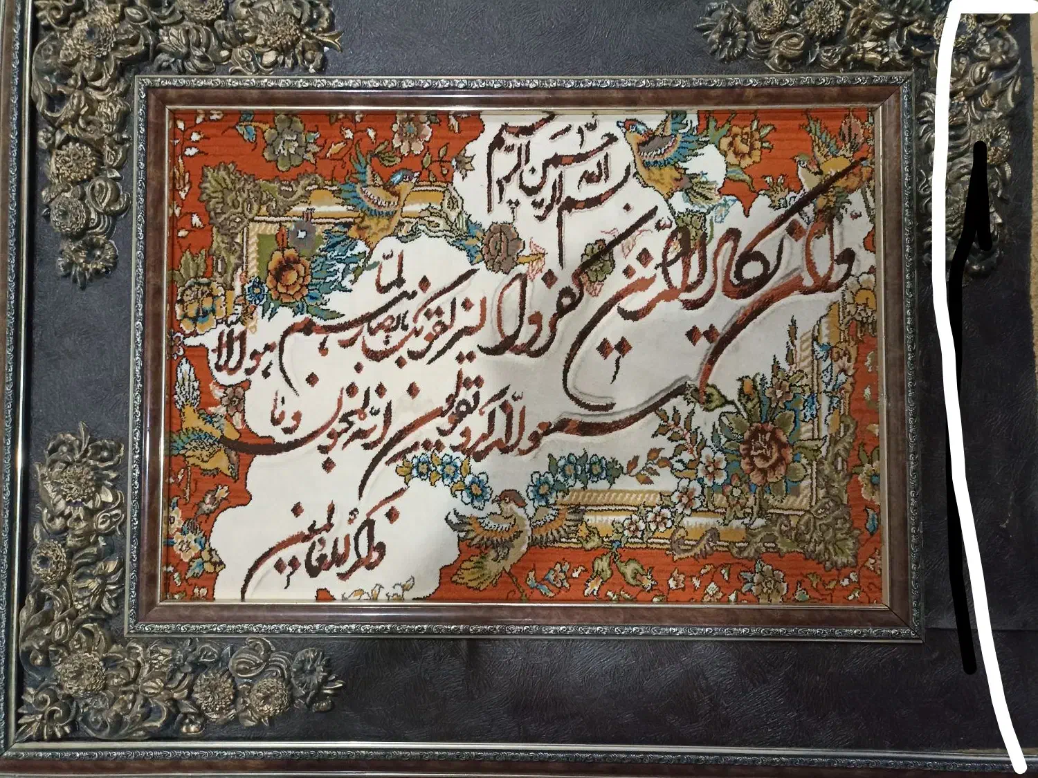 تابلو فرش ان یکاد|تابلو فرش|خوی, |دیوار