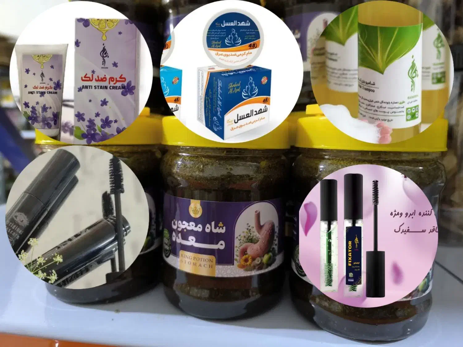 بهداشتی و آرایشی و طب سنتی|آرایشی، بهداشتی، درمانی|تبریز, |دیوار