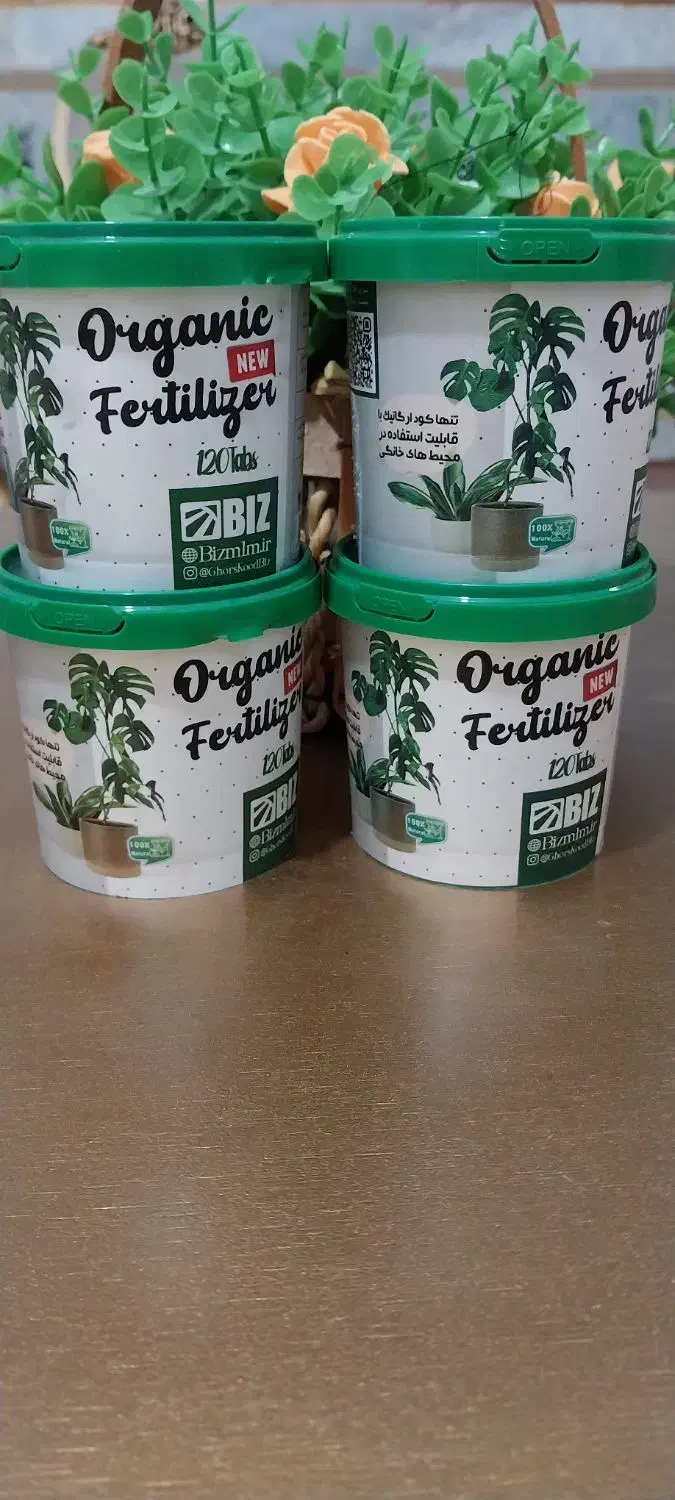 قرص کودارگانیک|گل و گیاه طبیعی|سراوان, |دیوار