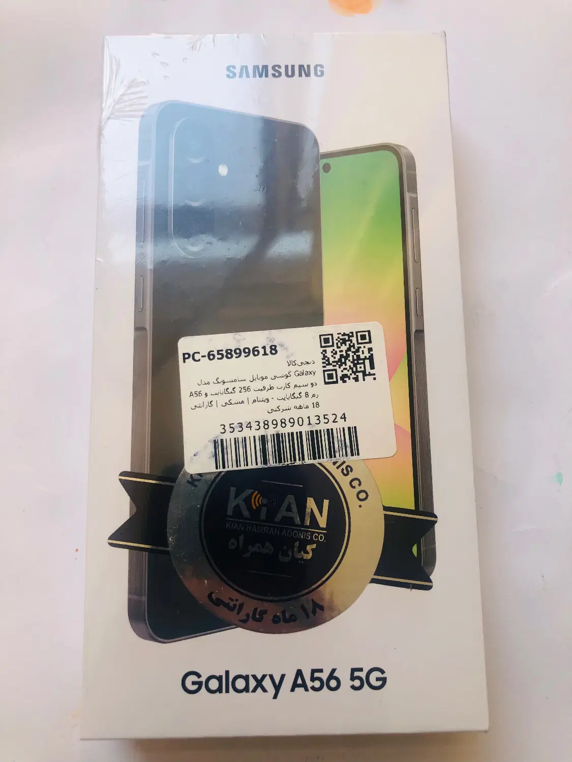 Samsung Galaxy A56 5G 256/8GB - Vietnam|موبایل|تهران, جهاد|دیوار