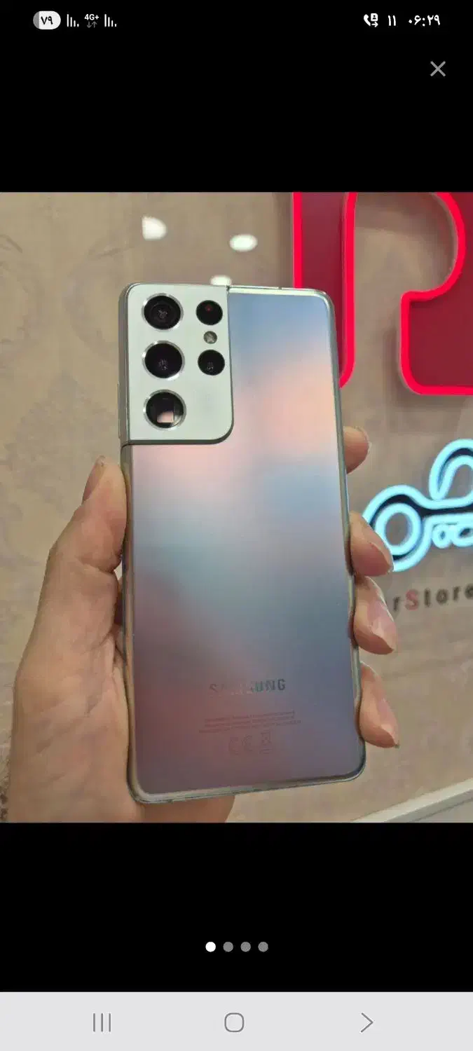 اس ۲۱ اولترا موبایل اقساط|موبایل|بجنورد, |دیوار