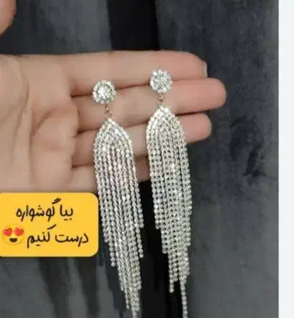 گوشواره های زیبا|جواهرات|قزوین, |دیوار