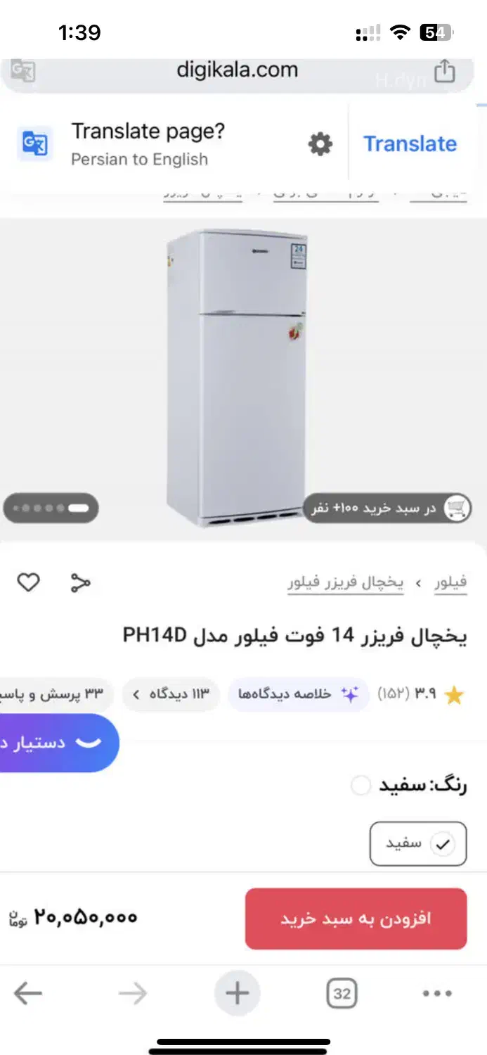 یخچال.تلویزیون.لباسشویی.آرکوپال آک|سایر لوازم برقی|اصفهان, ارداجی|دیوار