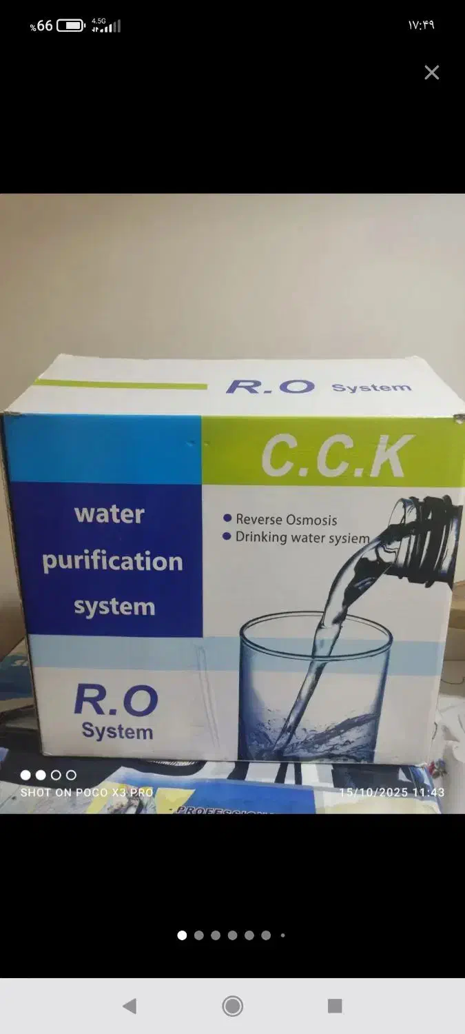 فروش تصفیه آب قلیایی CCK با وارانتی تعویض|آب‌سردکن و تصفیه آب|تهران, پونک|دیوار