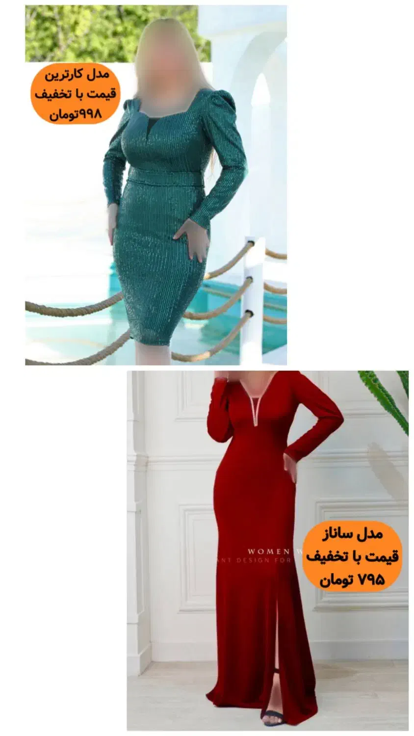 انواع لباس مجلسی با تخفیف کد ۱|لباس|مشهد, امامیه (شهرک غرب)|دیوار