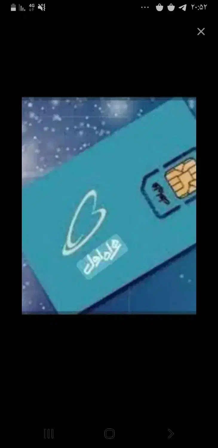 خط همراه اول09123439350|سیم‌کارت|تهران, تهران‌ویلا|دیوار