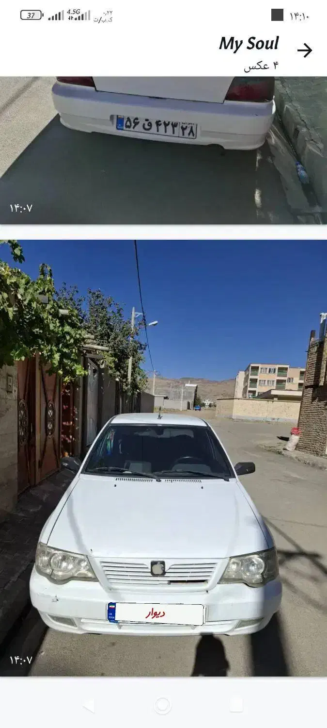 پراید 132 دوگانه سوز، مدل ۱۳۸۷|خودرو سواری و وانت|اسدآباد, |دیوار