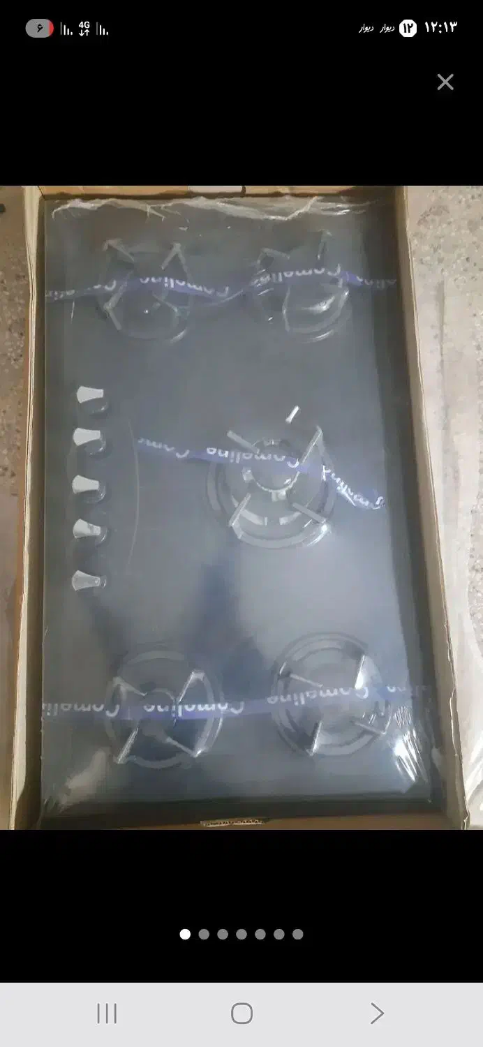 هودوگاز|هود|نیشابور, مازول|دیوار