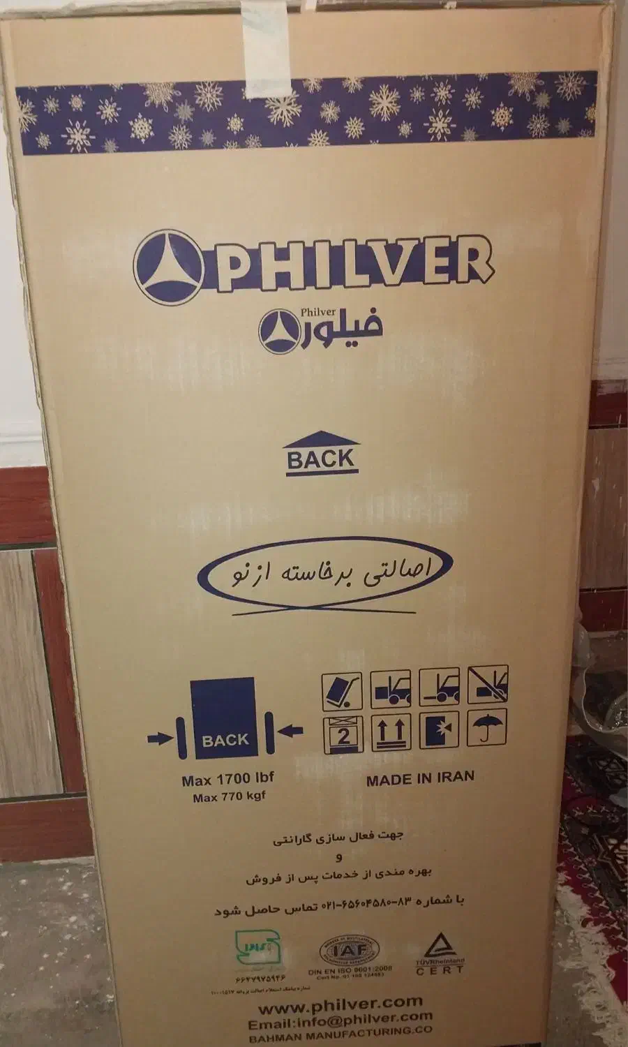 یخچال|یخچال و فریزر|شوشتر, |دیوار