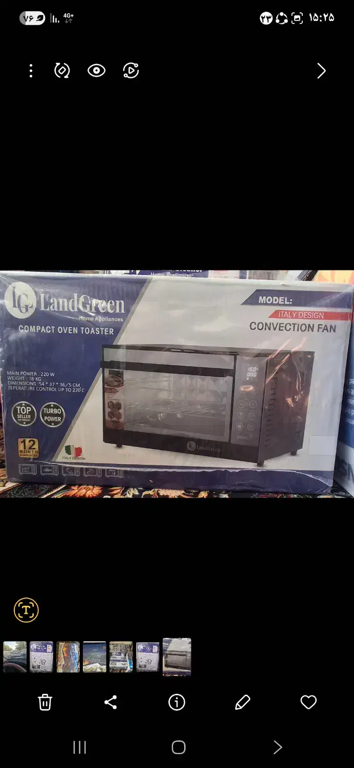 اون توستر تمام لمسی ده کاره|اجاق گاز و لوازم برقی پختوپز|سیرجان, |دیوار