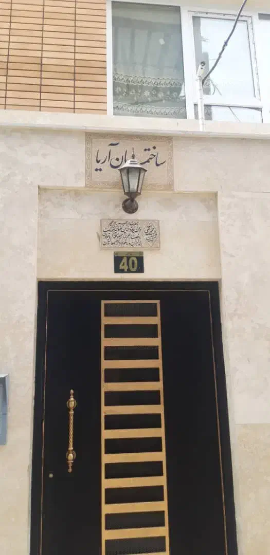 ۱۱۲ متر فول نواب جنوب غلامرضایی|فروش آپارتمان|تهران, زمزم|دیوار