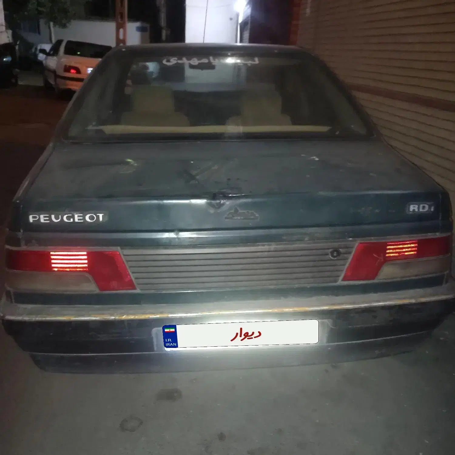 پژو اردی مدل ۱۳۸۵|خودرو سواری و وانت|ری, جوانمرد قصاب|دیوار