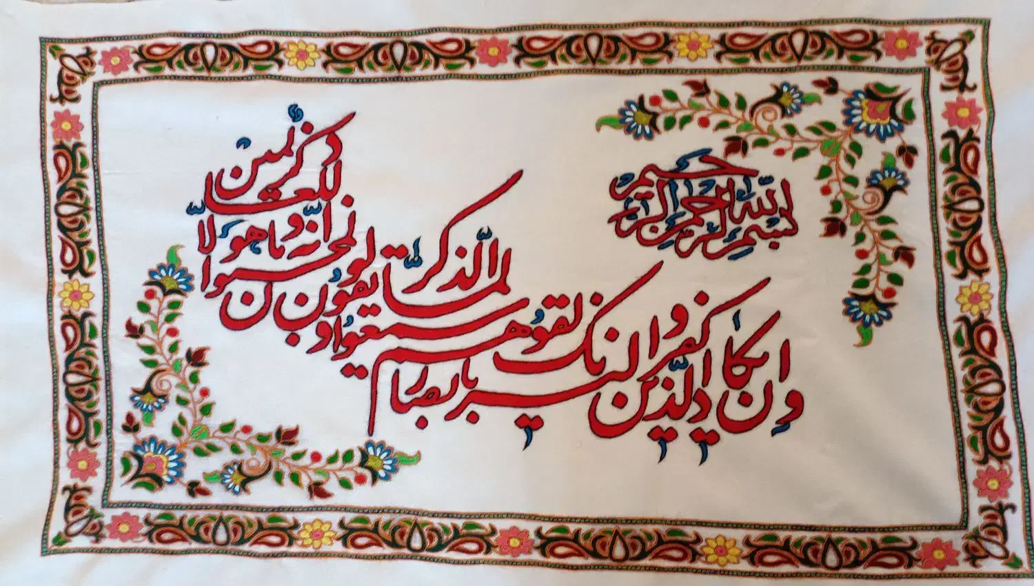 پته ان یکاد|پرده، رانر، رومیزی|زرند, |دیوار