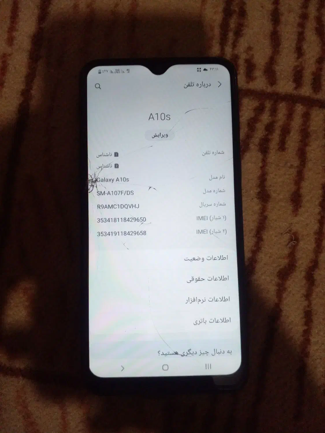 گوشی a10s|موبایل|گنبد کاووس, |دیوار