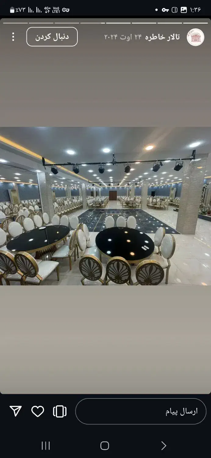 گروه تشریفات ازدواج ربان سفید|خدمات پذیرایی، مراسم|اهواز, نادری|دیوار