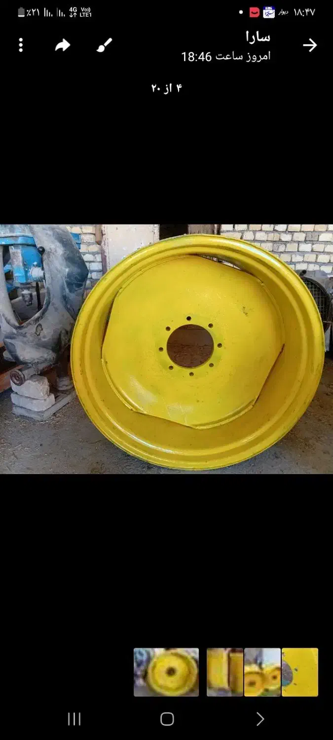 کمباین|قطعات یدکی و لوازم جانبی|ساروق, |دیوار