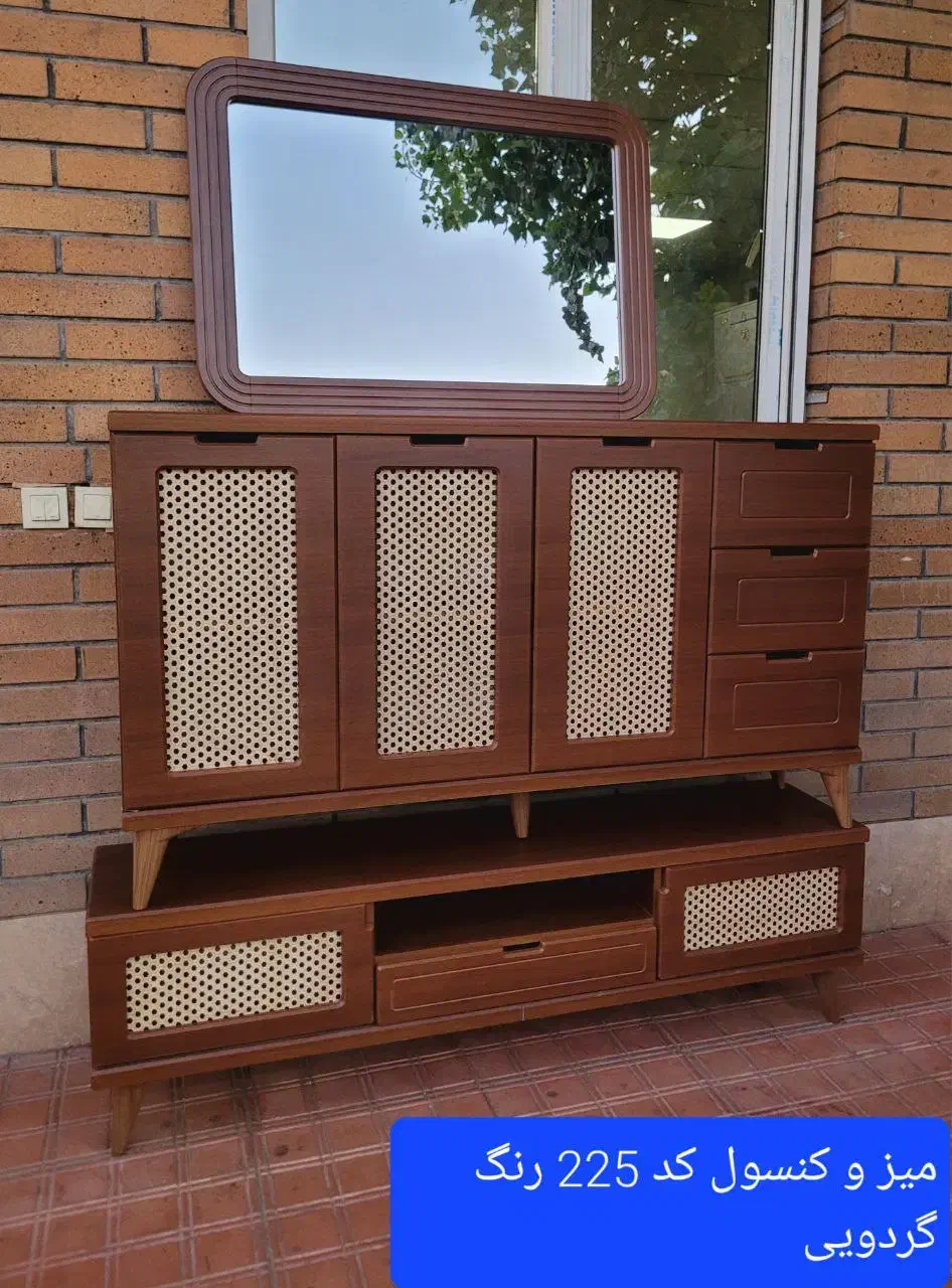 ست اینه کنسول.میز تی وی.جاکفشی.کد ۲۲۵|بوفه، ویترین، کنسول|قدس, شهرقدس|دیوار