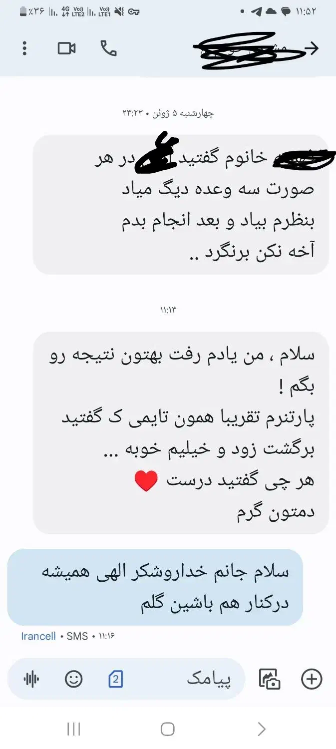 فال قهوه تضمینی|خدمات پذیرایی، مراسم|سوسنگرد, |دیوار