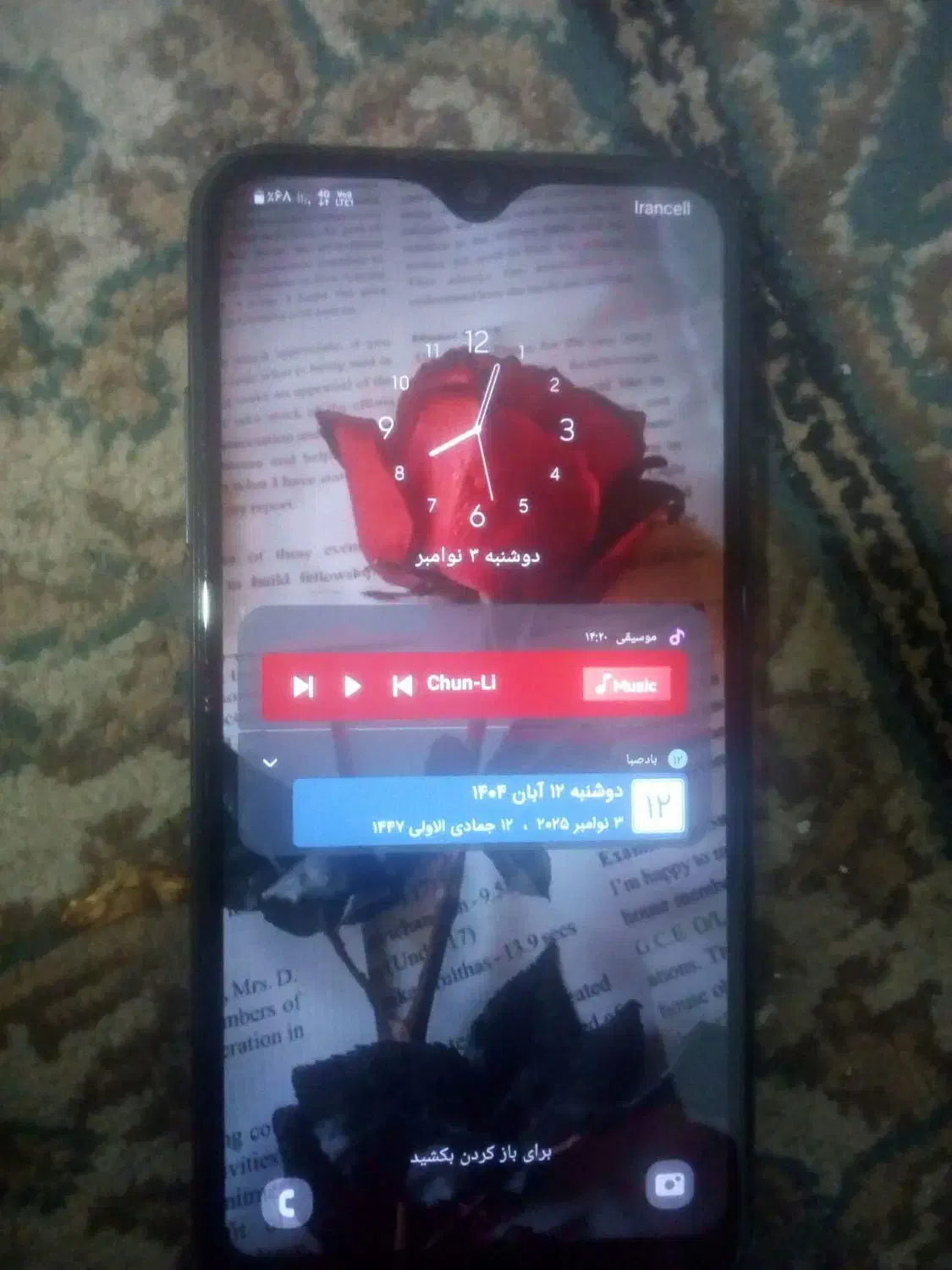 گوشی a01|موبایل|بابل, |دیوار