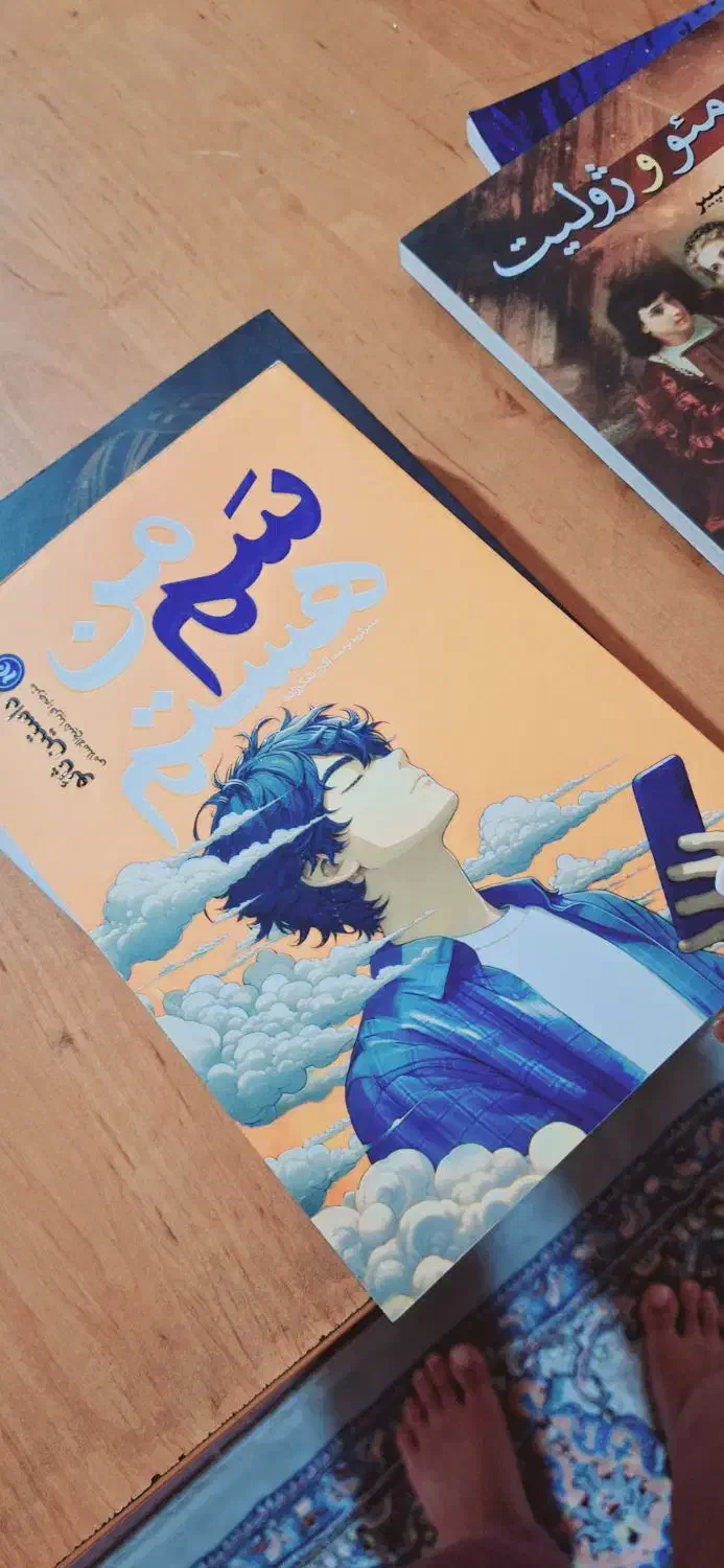 کتاب|کتاب و مجله ادبی|تهران, آشتیانی|دیوار