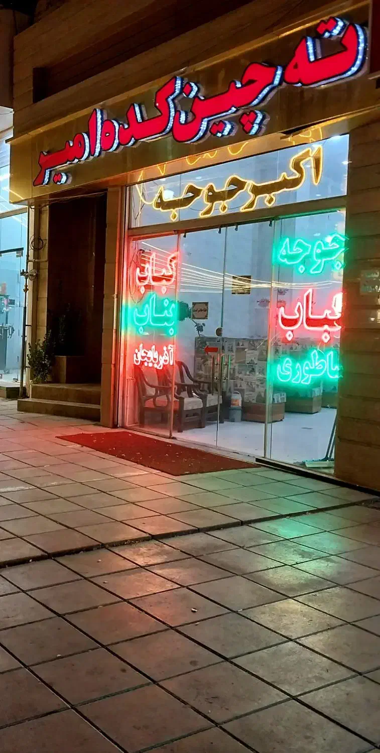 اجاره مغازه و واگذاری امتیاز و تجهیزات|اجارهٔ مغازه و غرفه|فیروزکوه, |دیوار