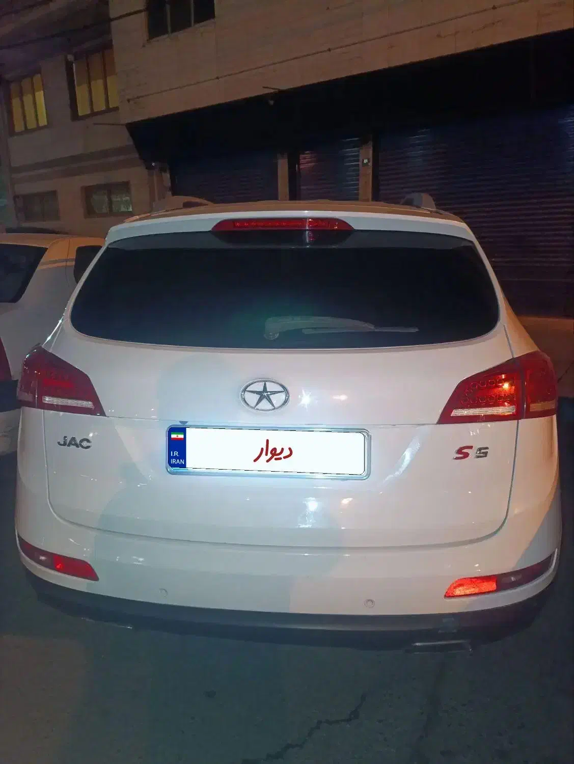 جک s5مدل ۹۴|خودرو سواری و وانت|تهران, دانشگاه شریف|دیوار