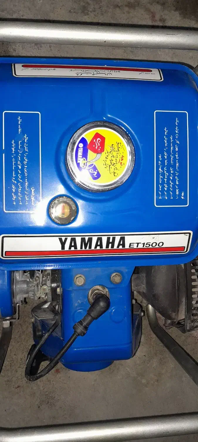 فروش موتور برق یاماها اصل ژاپن|ابزارآلات|نورآباد, |دیوار