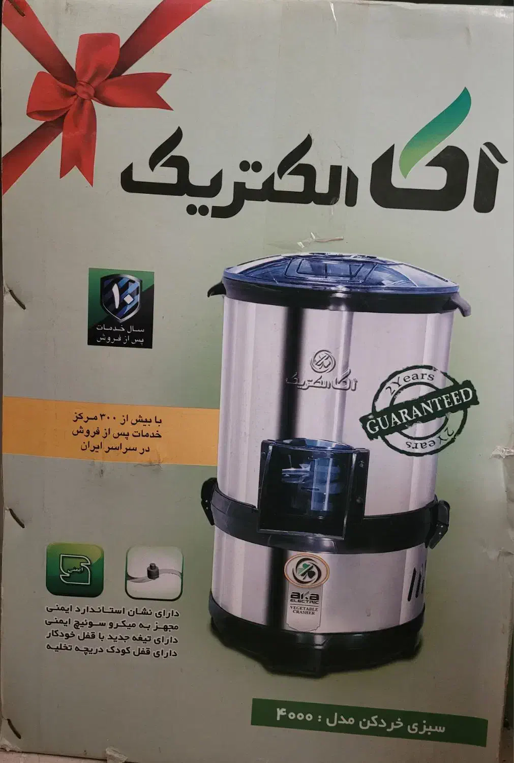 سبزی خوردن کن آکا الکتریک مدل 4000 اصلی|خردکن، آسیاب، غذاساز|برازجان, |دیوار