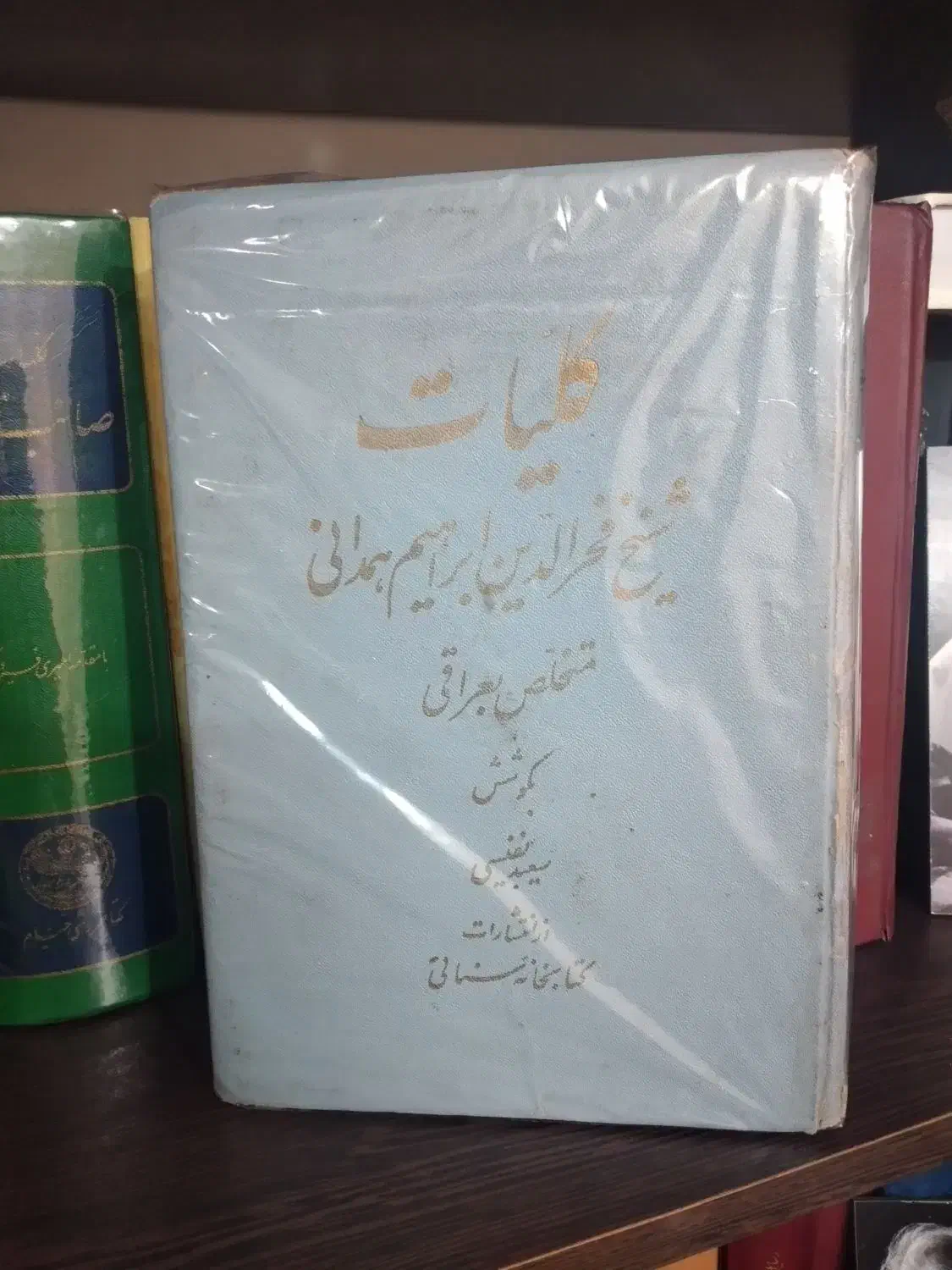 کتابهای ادبی|کتاب و مجله ادبی|قزوین, |دیوار