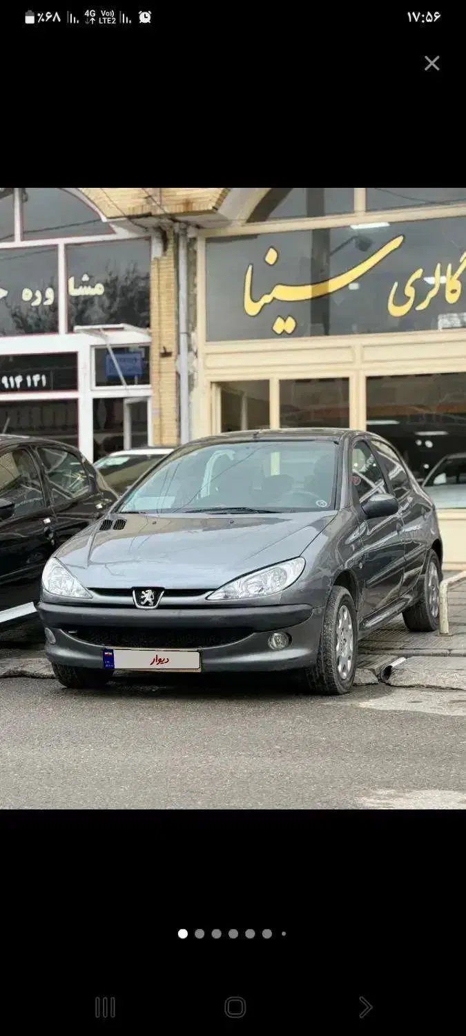 ۲۰۶ تیپ ۳ مدل ۸۵|خودرو سواری و وانت|ارومیه, |دیوار