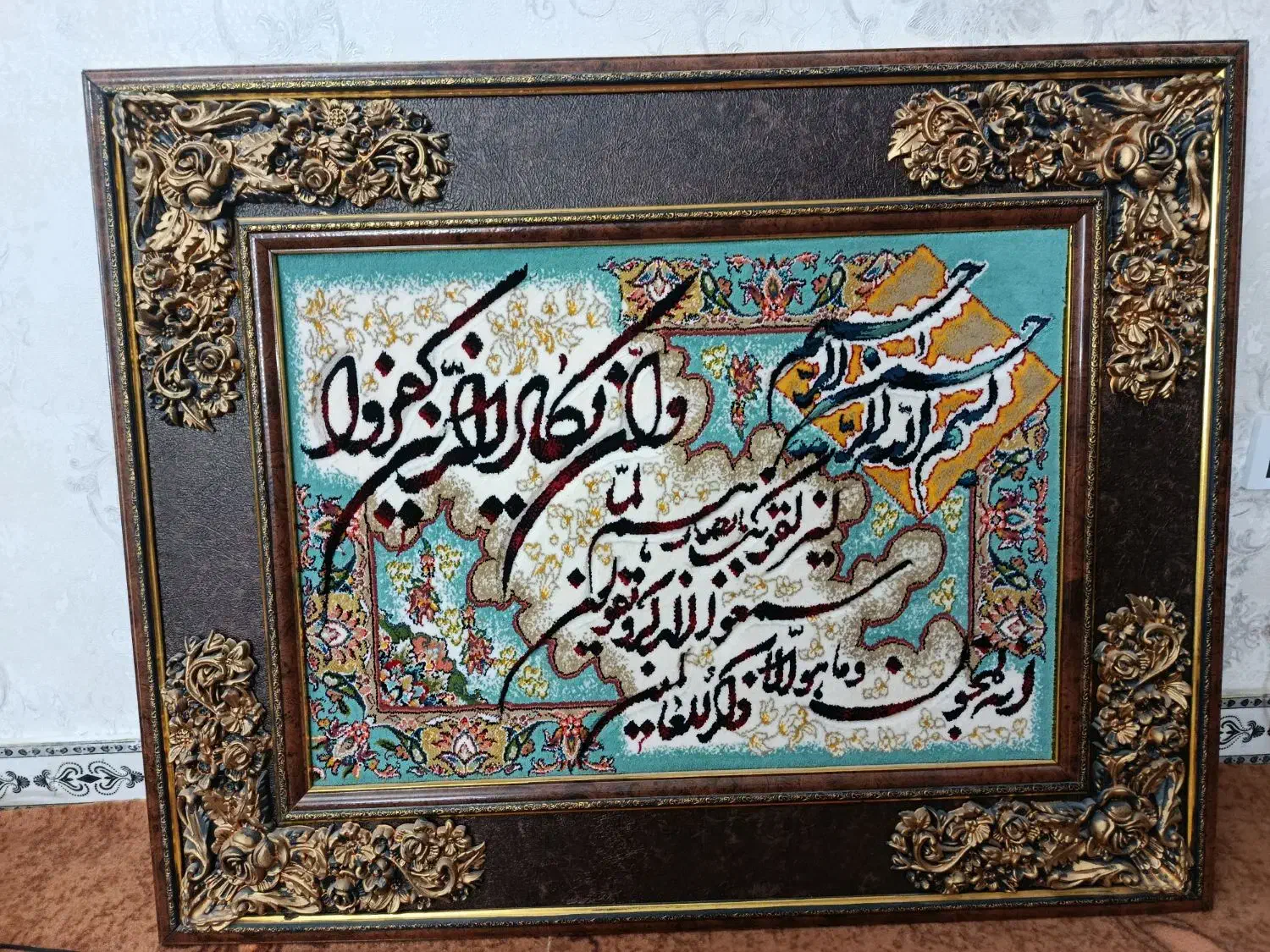 تابلو فرش|تابلو فرش|آبیک, |دیوار