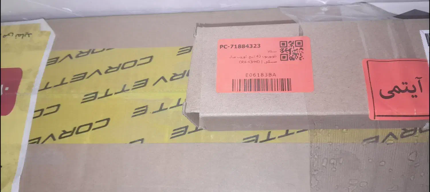 تلویزیون زیز قیمت|تلویزیون و پروژکتور|شهرکرد, |دیوار