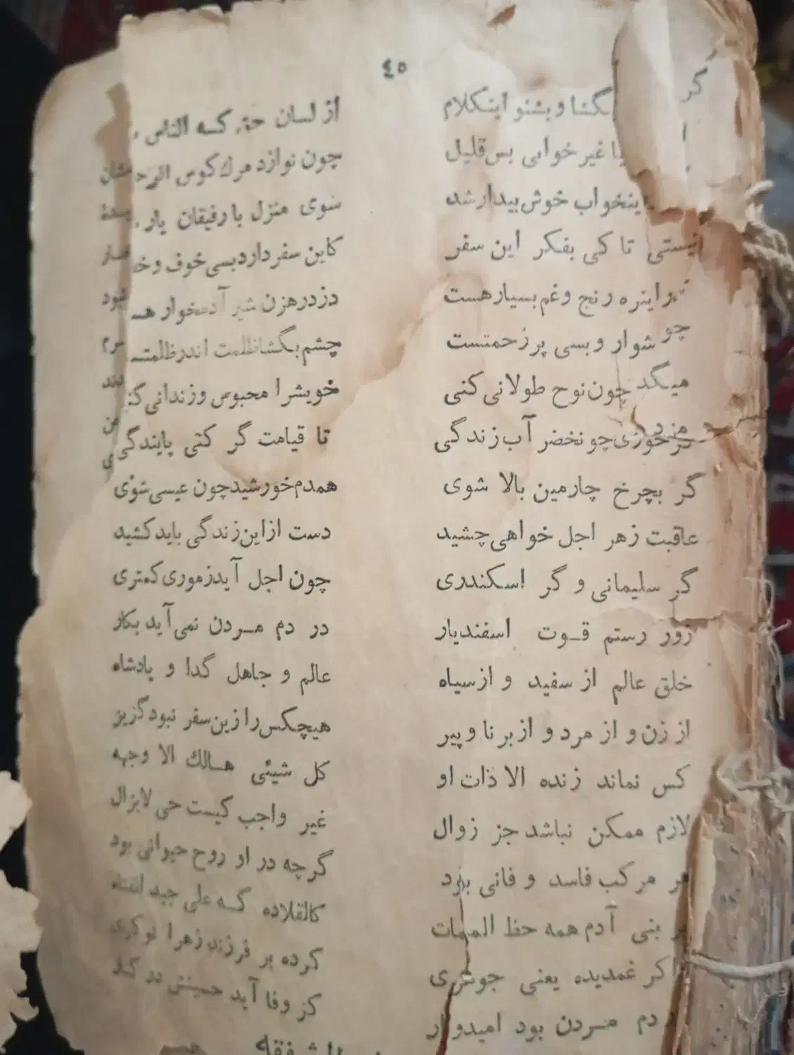 کتاب قدیمی|کلکسیون اشیاء عتیقه|طرقبه, |دیوار