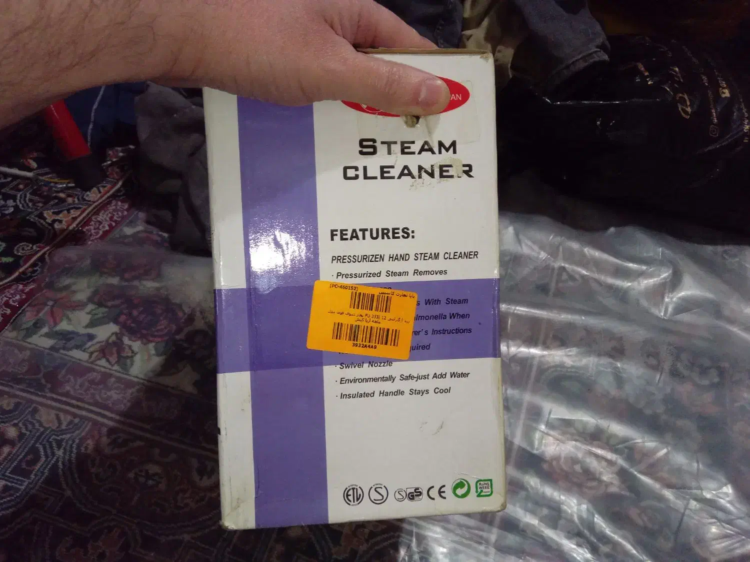 بخار شور ژاپنی اصل|سایر لوازم برقی|تهران, یافت آباد جنوبی|دیوار