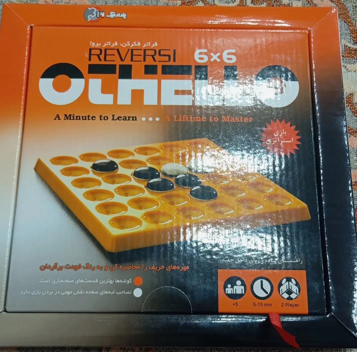 بازی استراتژی|اسباببازی|گلبهار, شهر جدید گلبهار|دیوار